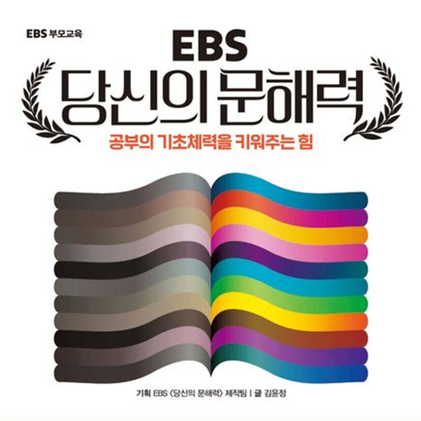 김윤정 저 | 2021